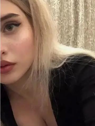Элина